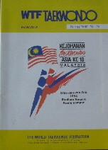 Spring 1992 WTF Taekwondo